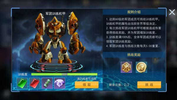 火线出击2026原版图2