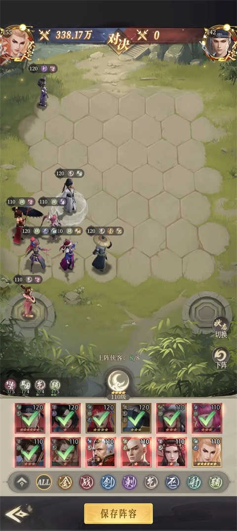 新不良人官服手游版图2