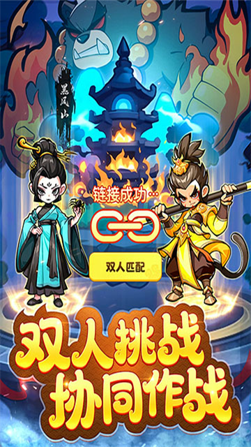 魔宠降临-图4