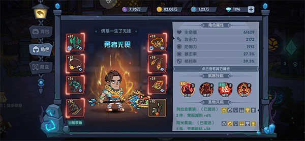 古荒遗迹正版2