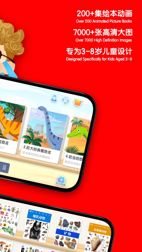 千奇百科岛手机版图2