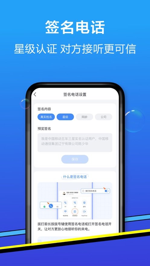 和生活爱辽宁软件手机正版图3