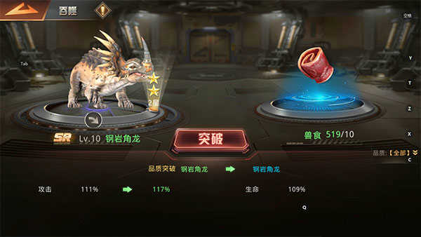 巨兽战场最新版