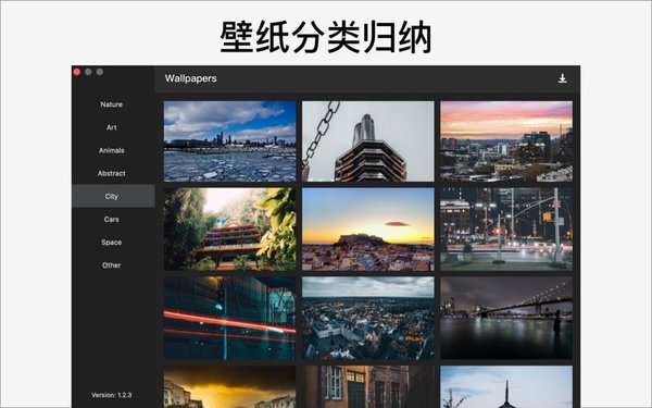 青云壁纸