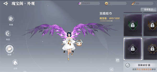 天谕最新版
