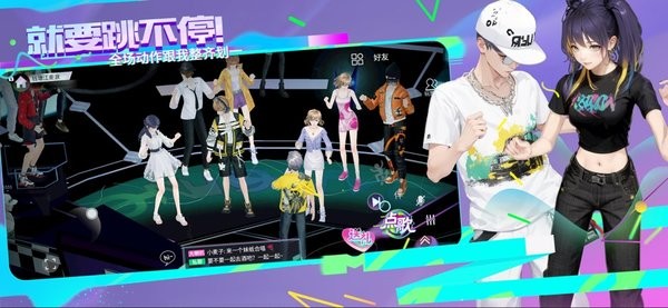 就要K歌手机最新版图3