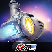 赛尔号巅峰之战通用版