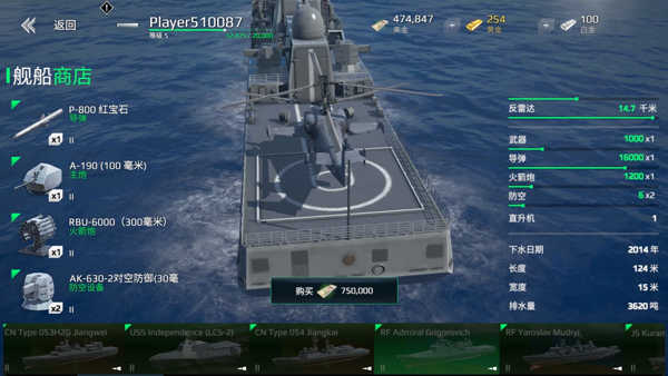 现代战舰2026游戏无广告版图3