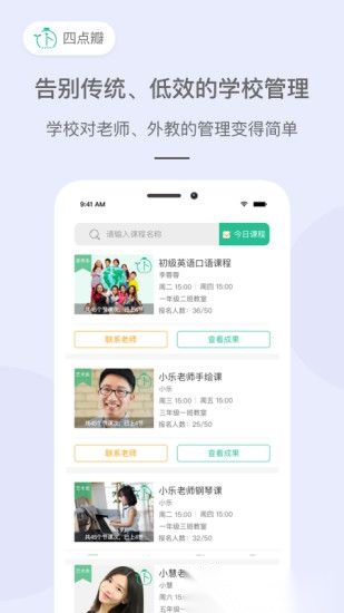 四点瓣图2