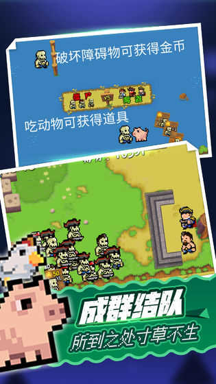 海盗大战僵尸图3