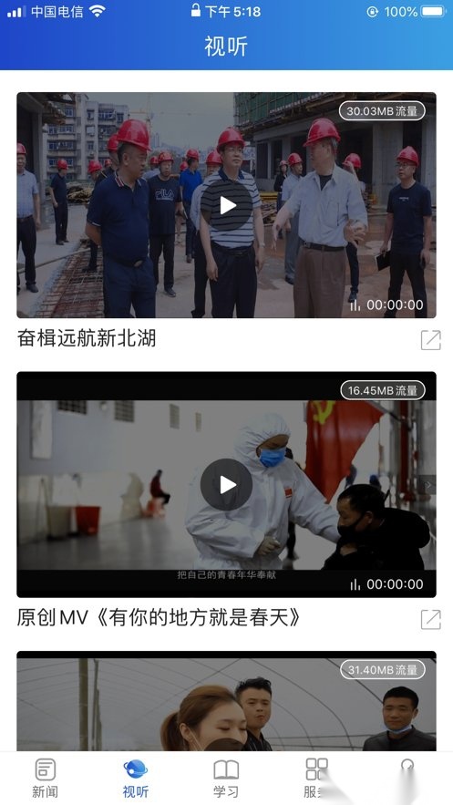 融北湖图2