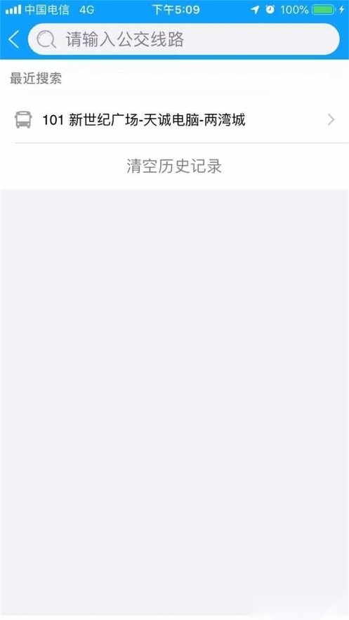 荣成掌上公交手机版图2