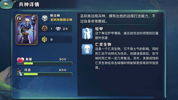 剑与家园手机版(2)