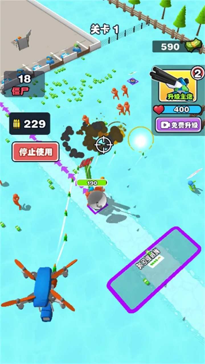 僵尸防卫战手游直装版图2