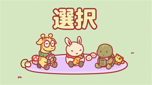 月兔冒险2安卓版