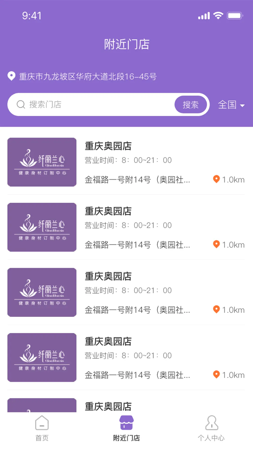 扁鹊三号图3