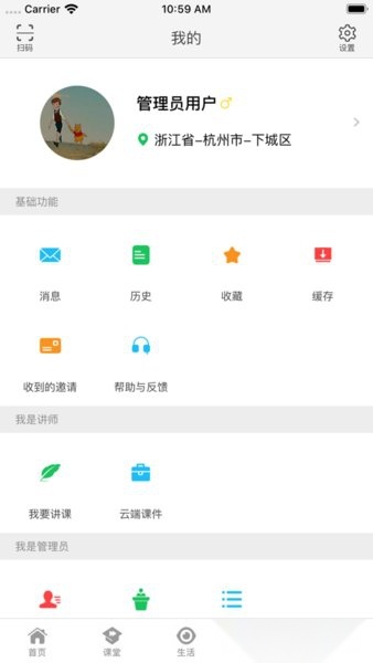 零售云学图3