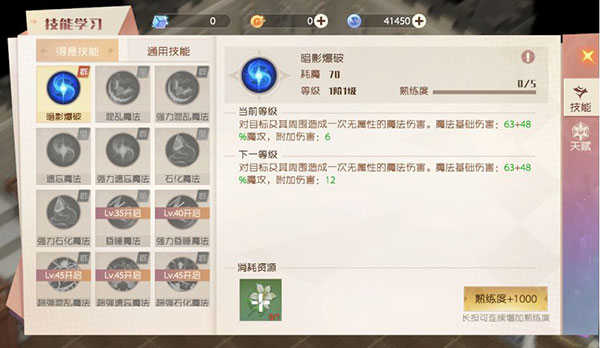 魔力宝贝旅人正版图3