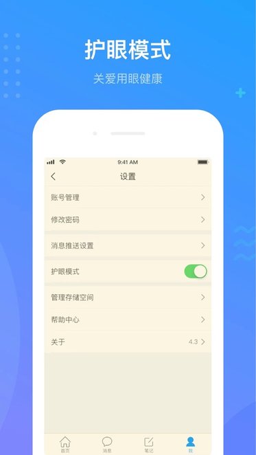 云上斛兵软件图1