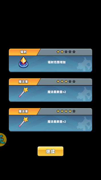 射手联盟官方版图1