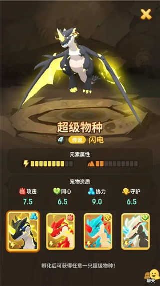 不休的乌拉拉正版(1)