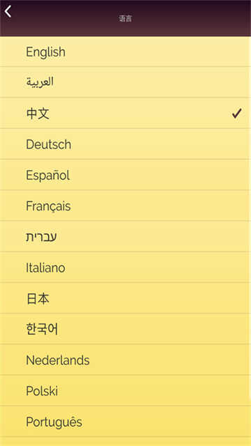 网络天才最新版图1
