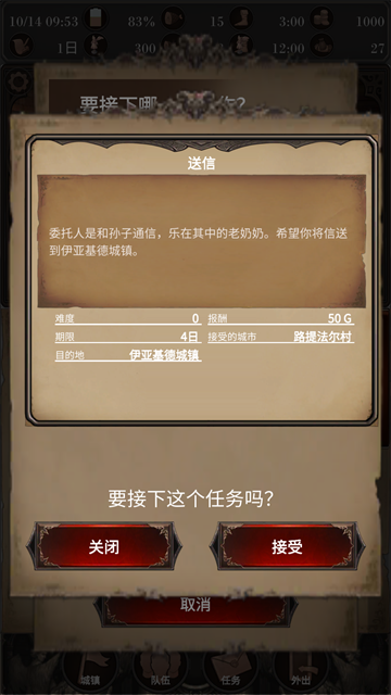 探魂之旅图1