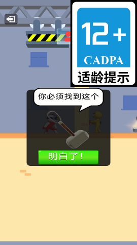 皮皮战士