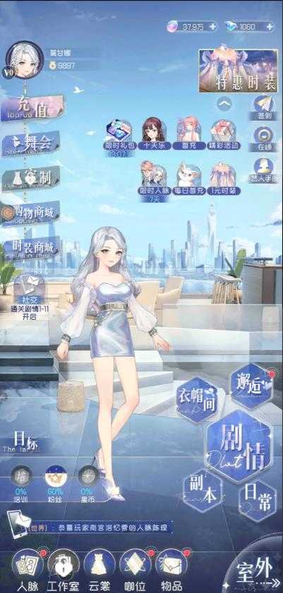 完美星程