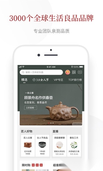 一条(1)