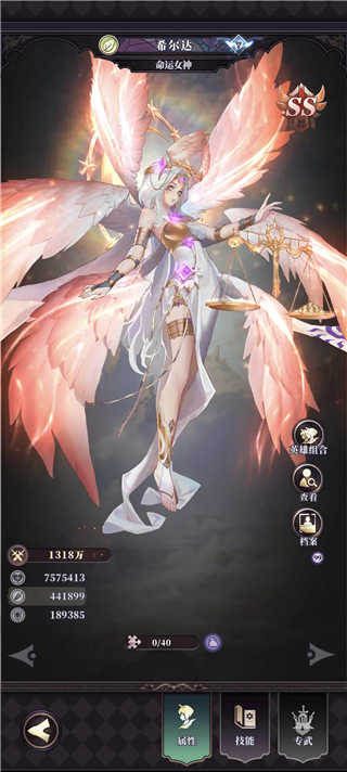 绯石之心手机版