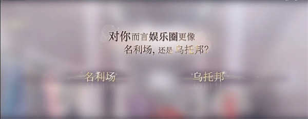 闪亮的你手机版