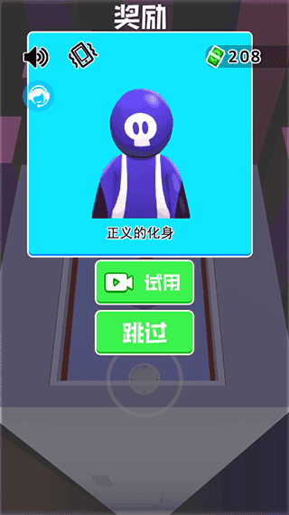 我是杀手手机版图3