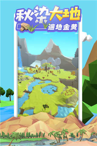 沙盒绿洲游戏截图3