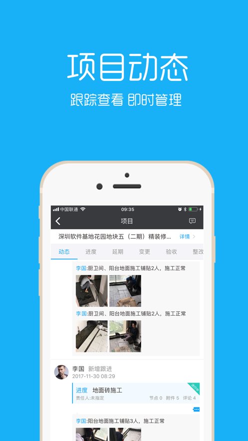 云装天下