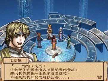 幽城幻剑录多功能修改器官方正版(3)
