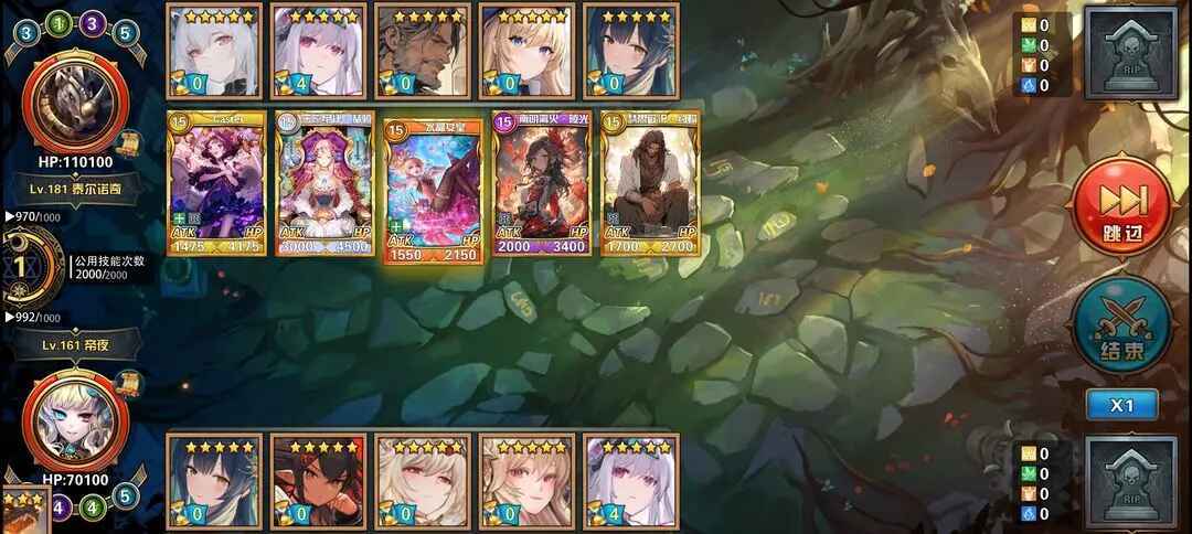 魔卡幻想免费版截图4
