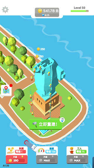 小小建筑工原版截图4