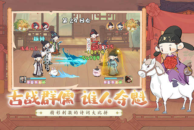 妙笔江山(1)