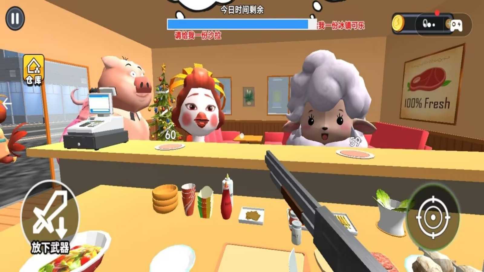 香喷喷的汉堡店图1