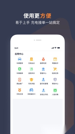 T3车主(2)