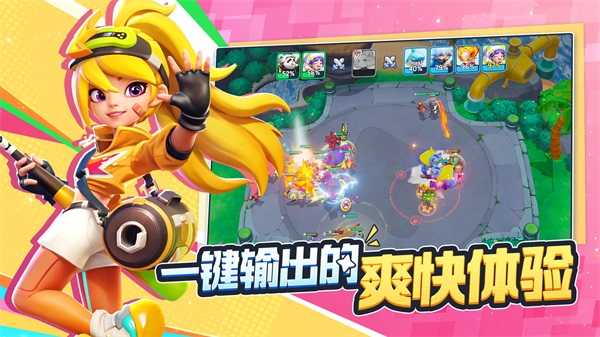 掷在四方图2