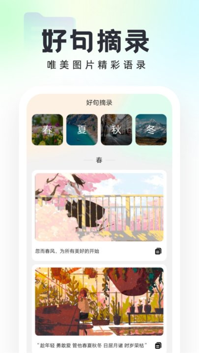 口袋文件管家