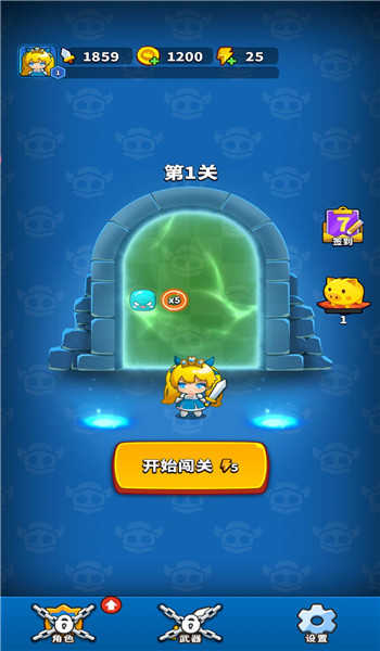 小李弹刀刀正版图3