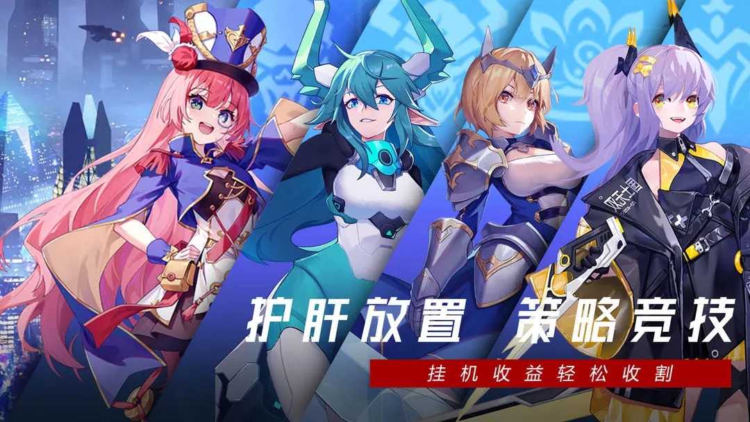 双生幻想手机版1
