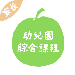 为了完整儿童家长端