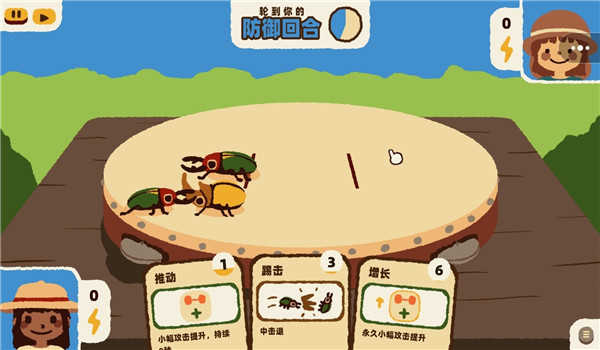 疯狂花园战争(3)