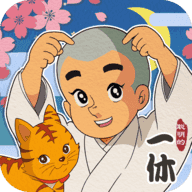 聪明的一休解谜手游版 V1.00.17
