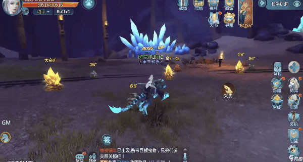 绝世仙王正版(1)