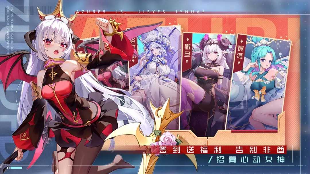 双生幻想手机版3
